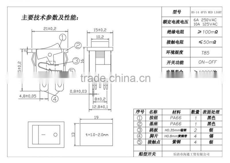 4pin red light rocker switch RS--14 hot selling
