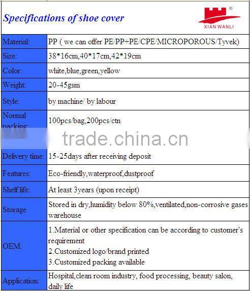 Disposable nonwoven boot cover for clean room use,non woven boot cover,waterproof boot cover