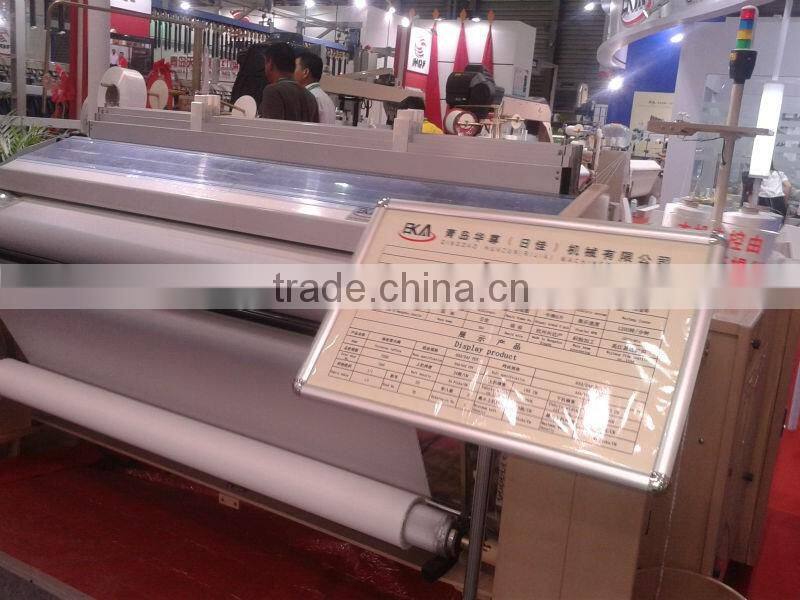 RJW851-170CM WATER JET LOOM plain shedding