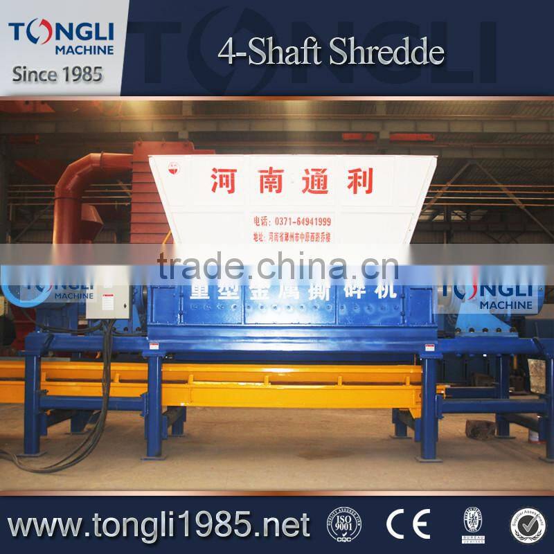 Plastic Film Four Shaft Shredder
