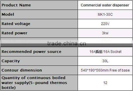 Superiority technology Commercial water dispenser