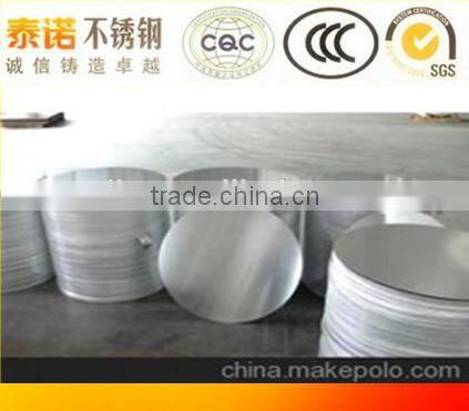 stainless steel round cricle