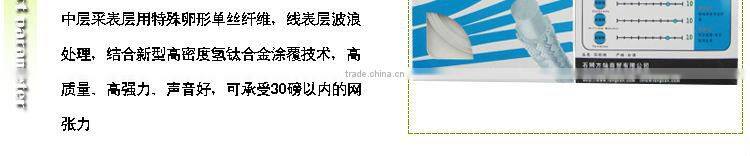 FANGCAN Flexibility Durable 30 Lbs Strings 0.68mm Badminton Racket String BG95