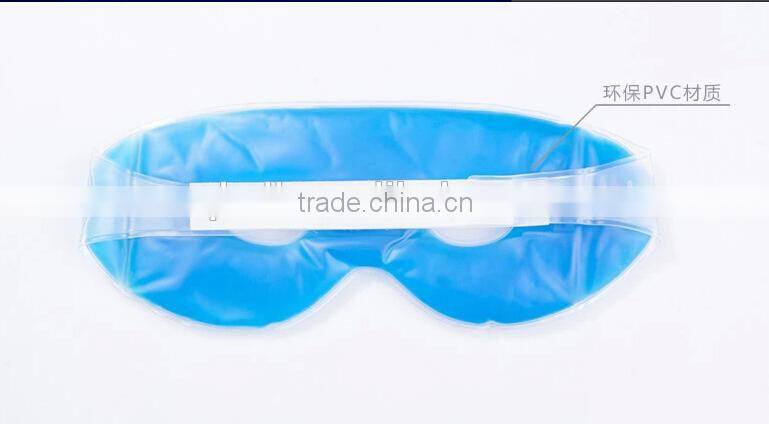 PVC Cooler Gel massager Eye mask