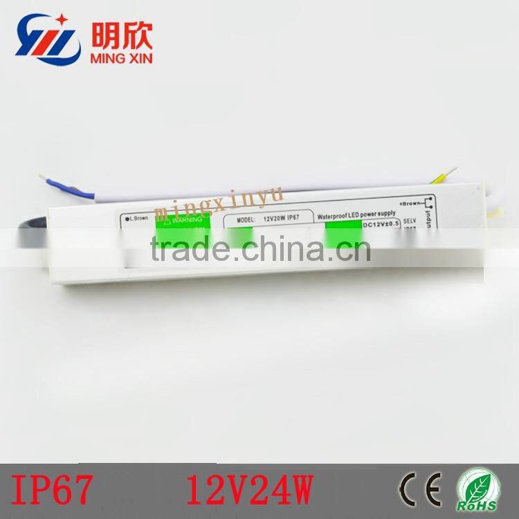 12v 24w waterproof IP67 led driver , outdoor 240w led driver with 2 years of warranty