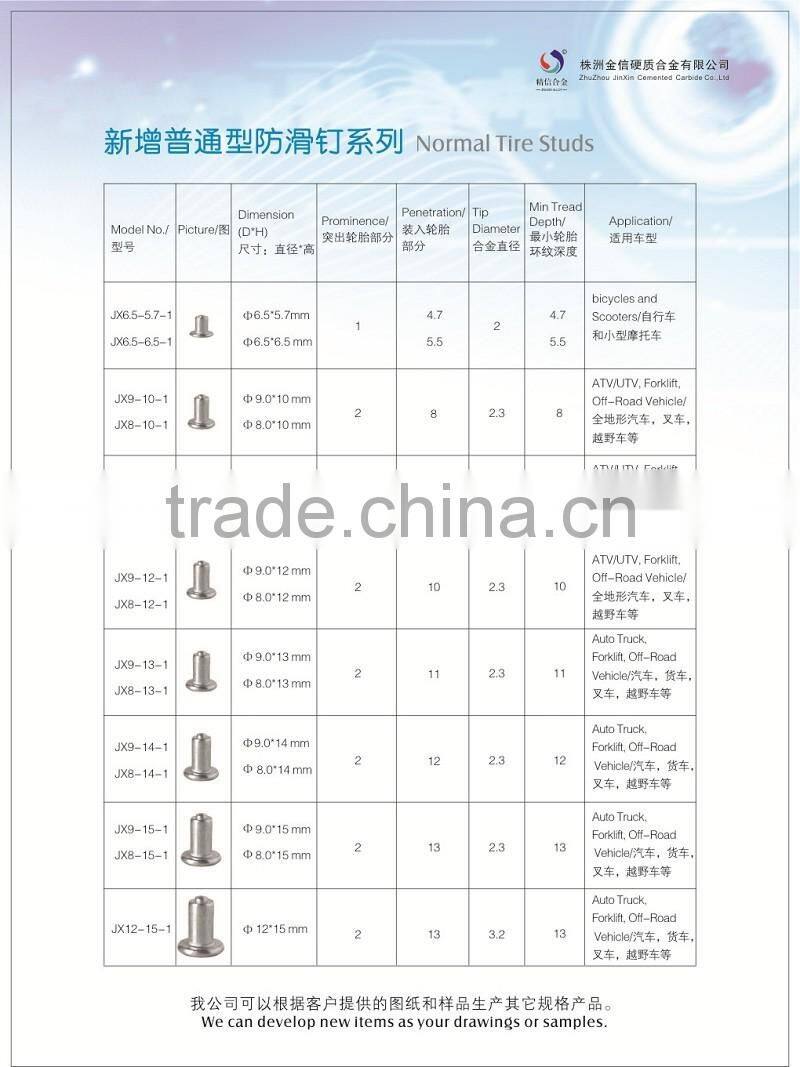 High quality tungsten carbide tire studs winter shoe studs