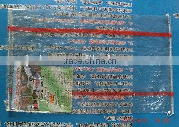 PP mesh bags/fruit net bags/vegetables packing sacks