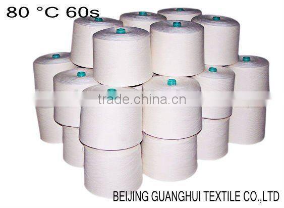 High Quality Ring Spun Yarn