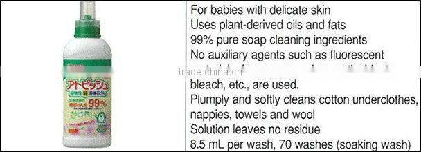 Japan Laundry Liquid for Baby Clothes (Bottle) 600ml Wholesale