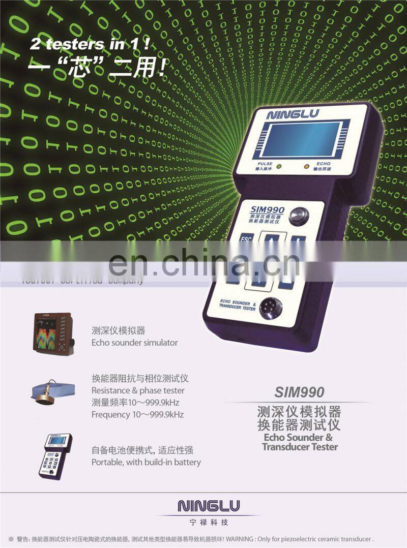 Marine electronics maritime navigation communication handhold radio NINGLU SIM990 Echo Sounder Simulator Transducer Tester combo