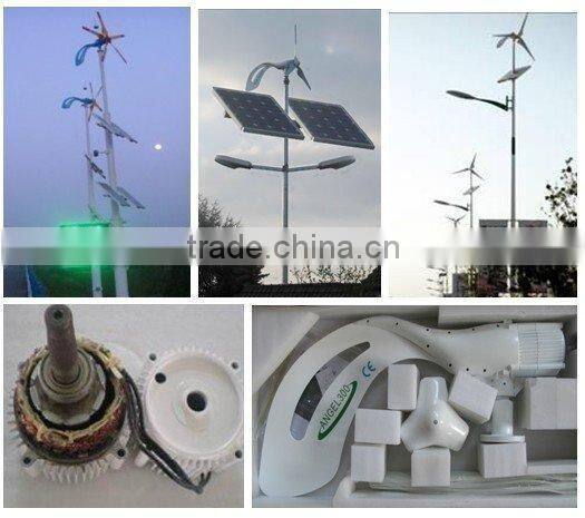 60W 80W 100W 120W wind solar power LED street light systems
