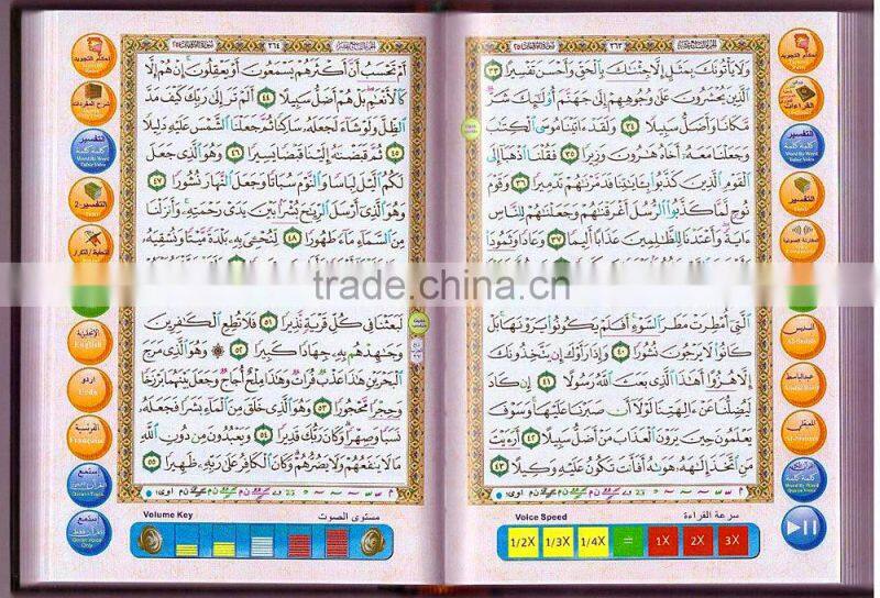 New Lovely al quran read pen for Kid to learning with islamic books