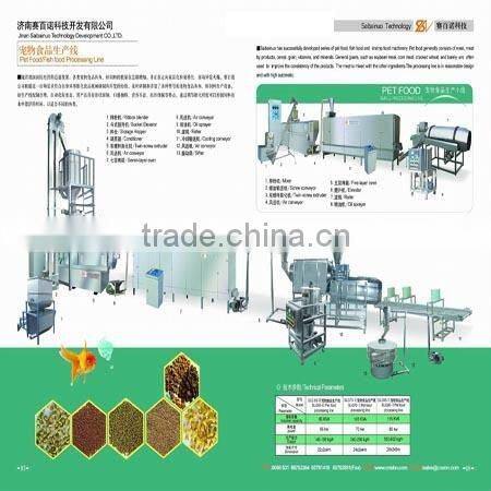 Miniature fish food Processing Line,Ornamental Fish feed making machine