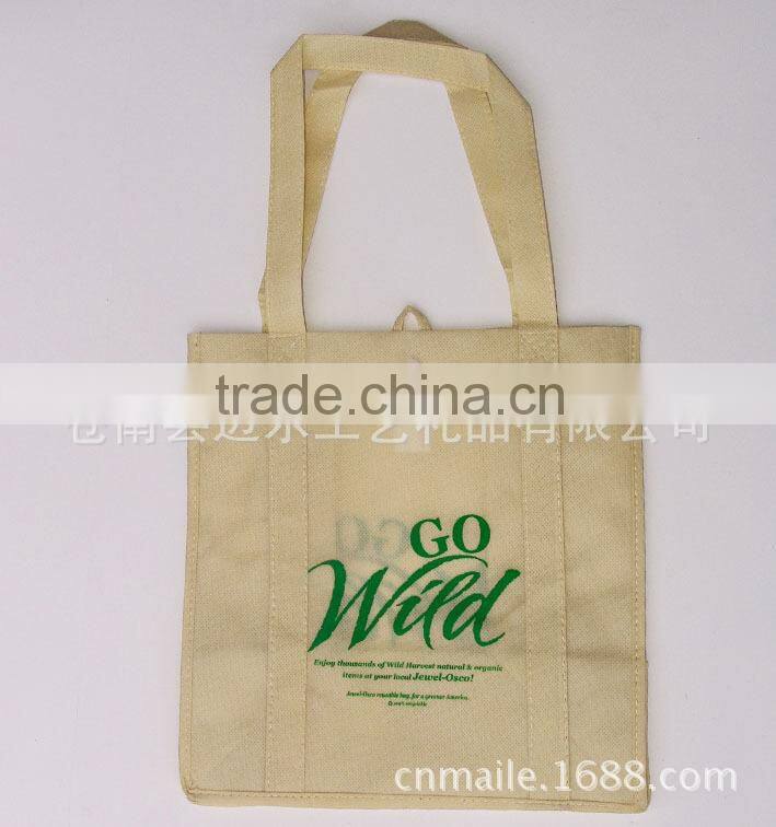 Cheap Custom non woven bag & shopping bag,High Quality non-woven bag pp non-woven bag