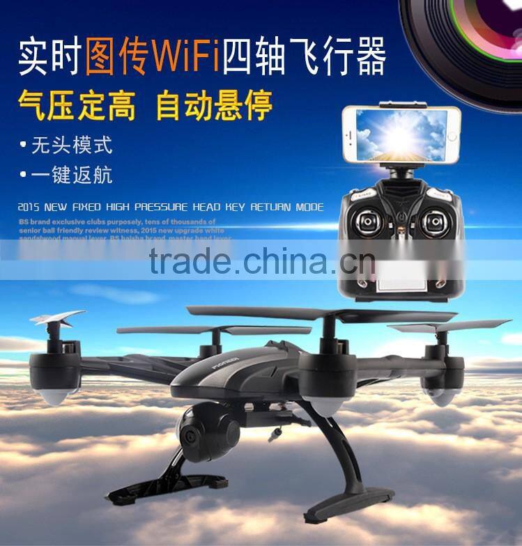 4 Four Axis Aircraft unmanned aerial vehicle RC Remote Control Toy Drone Airdrone Quadcopter Full HD Mini Quadcopter Drone