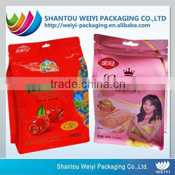 Aluminium Zip Lock Bag Flat Bottom Bags / Square Bottom Bag for Food / Aluminium Zip Lock Bag