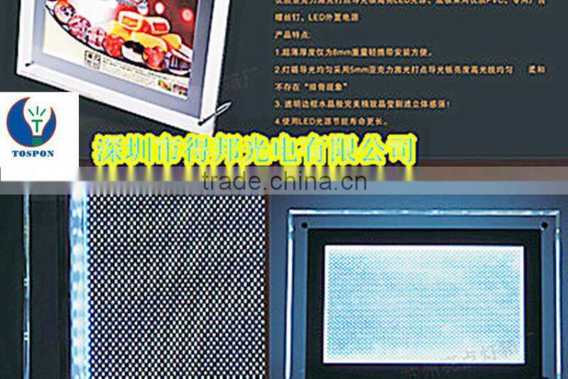 Light Guide Panels (LGP)/PMMA LGP/ Mitsubishi PMMA LGP