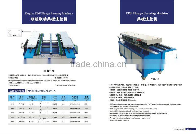 Duplex TDF Flange Forming Machine