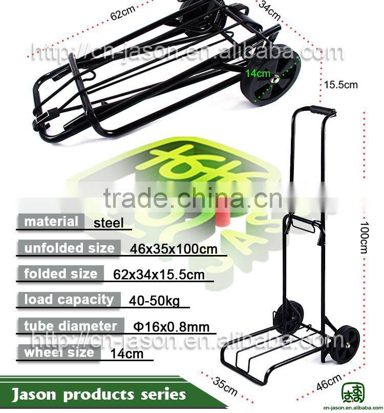 very useful folding luggage trolley 65ZP-D