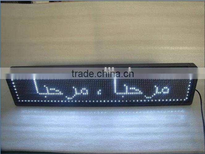 china alibaba express top sales dysmorphism 3mm indoor smd full color led message display