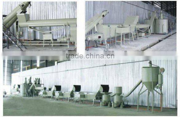 PET Bottle Recycling Machine (washing and crushing line)