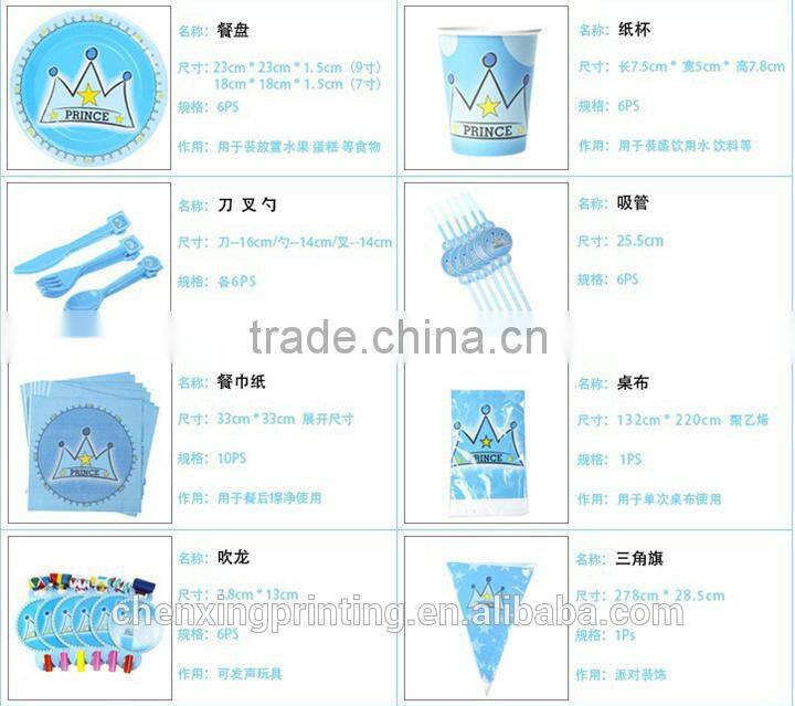 kids birthday party Occasion and Event Party Supplies Type elsa party sets