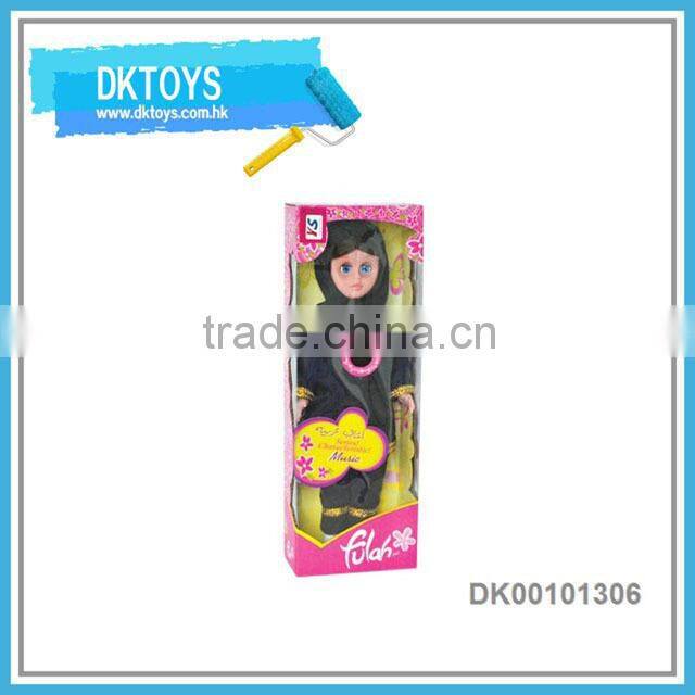 Lovely Vinyl 18 Inch Muslim Baby Doll
