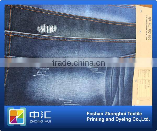 Denim Fabric B218 9.2oz