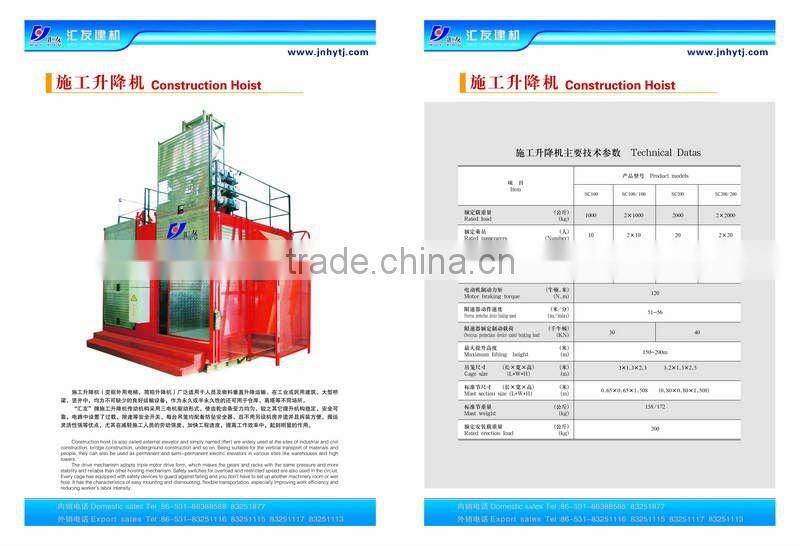 Brand New HYCM Construction Hoist