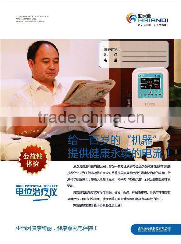 household healthcare CE certificates approved electromagnetic therapy