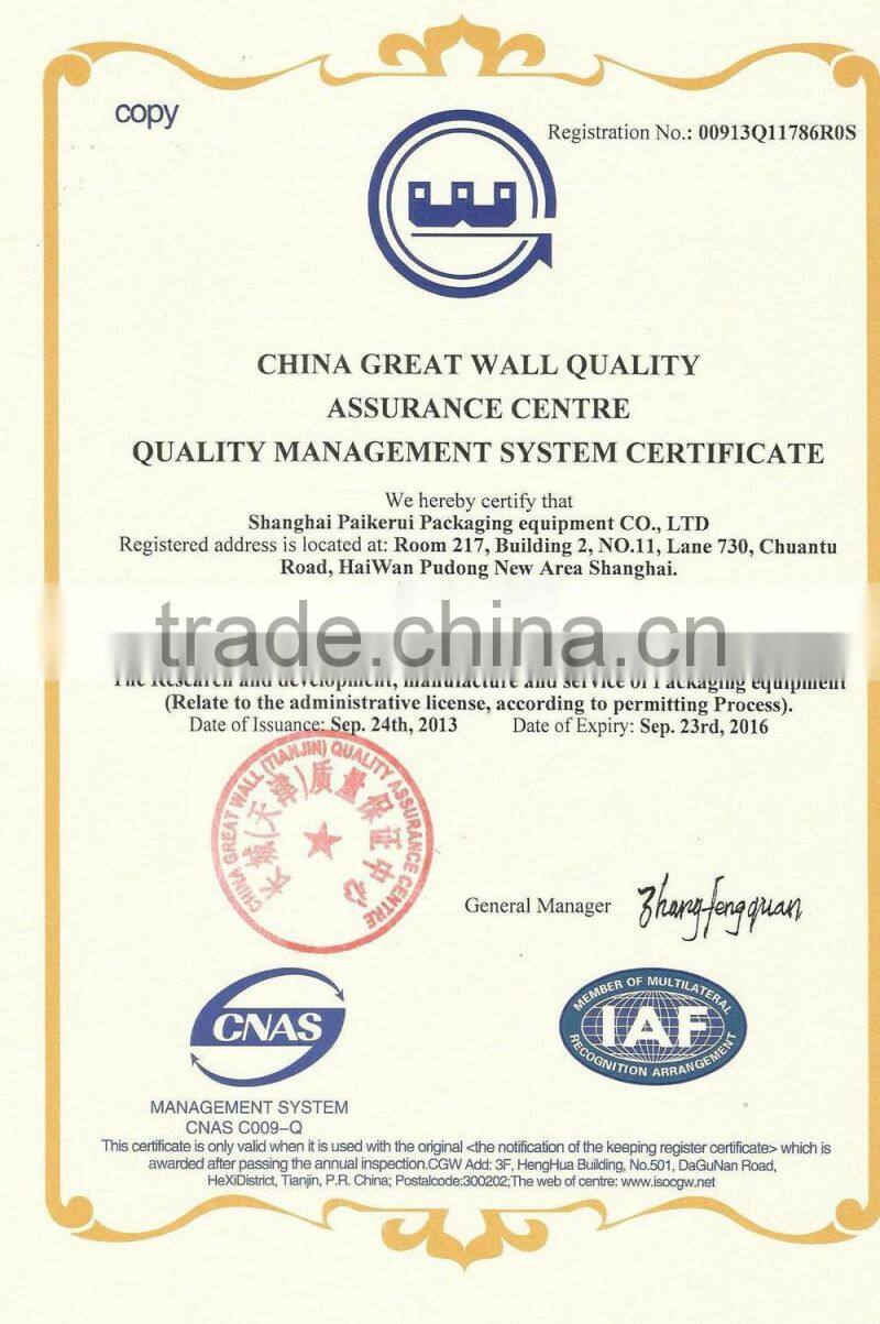 Photoelectric Tablet/capsule Counting Machine