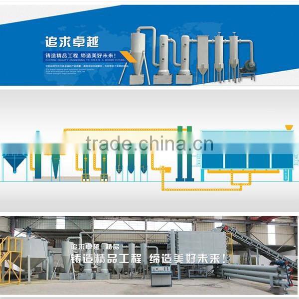 Output capacity 200-300kg/h horizontal Type continuous carbonization furnace