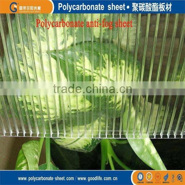 polycarbonate Anti-fog sheet for Sunhouse/greenhouses