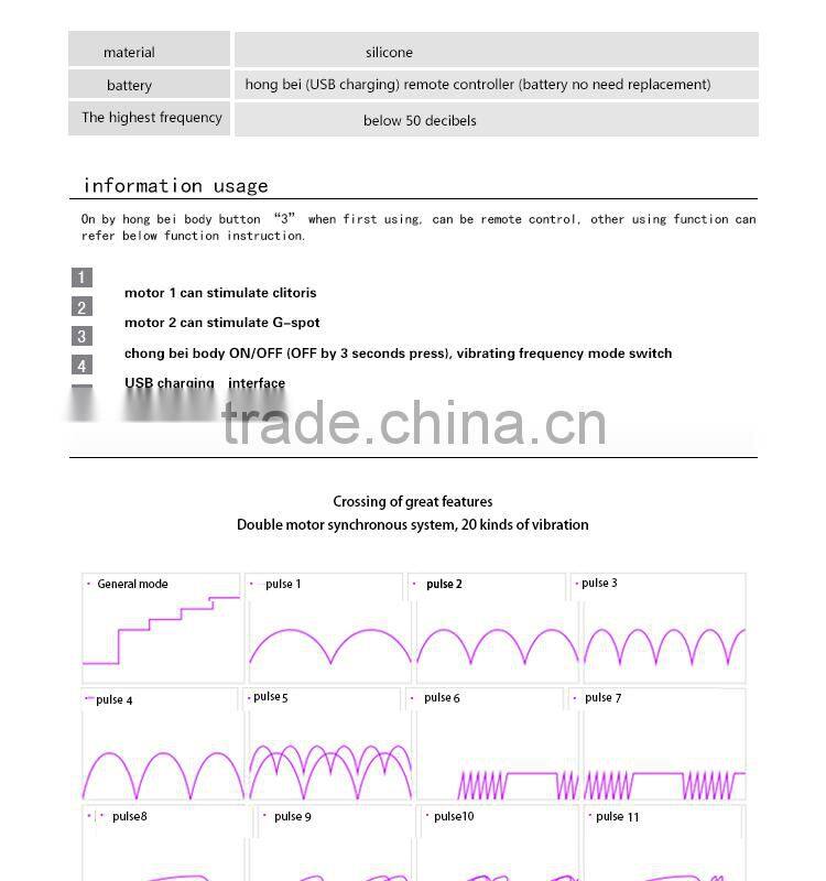 2016 Hot sale invisible shell double vibrator sex toy