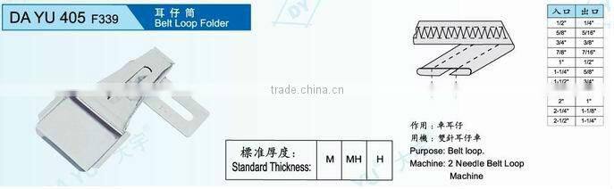 Belt loop folder DA YU 405 F339