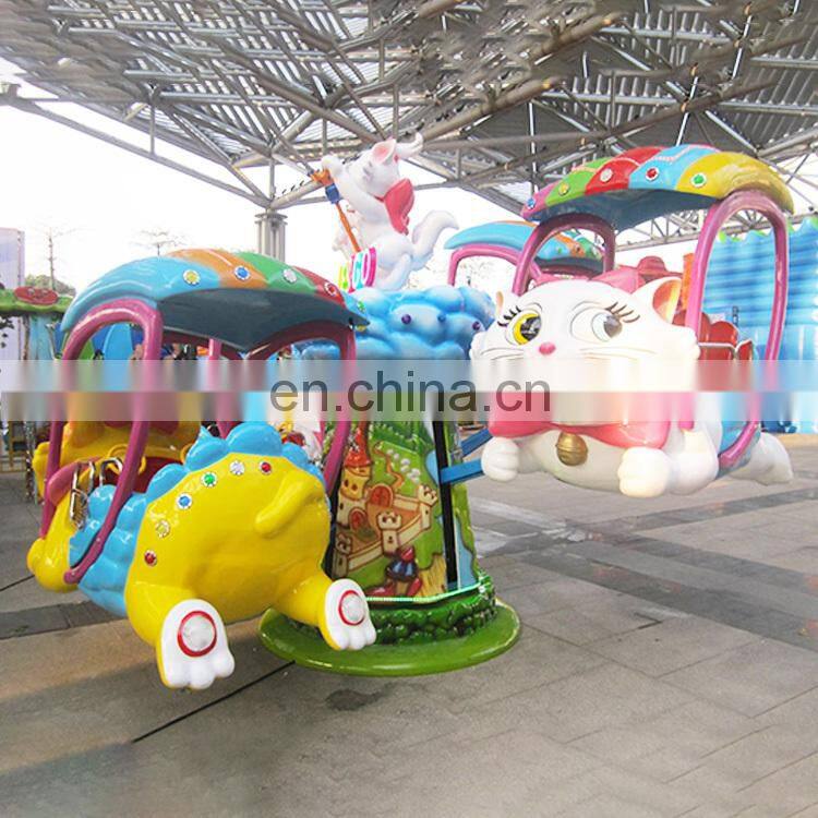 Manege forain Amusement park kids attraction for sale
