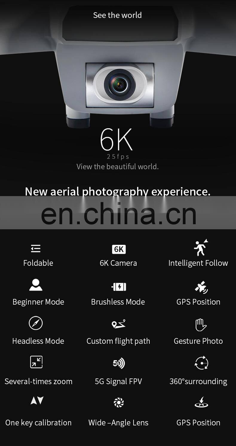 New Trend JJRC X16 6K Camera Gray Optical Flow Brushless RC Drone Quadcopter GPS Foldable 25Mins Profesional UFO for hobby