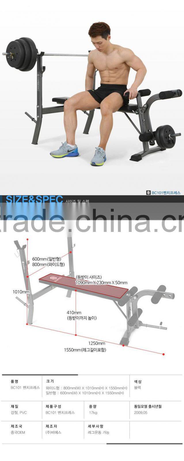 Super quality hot selling fitness workout sit up bench