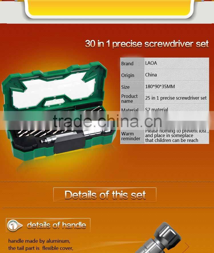 LAOA 25 in 1 high precise screwdriver set for repair cellphone clock laptop