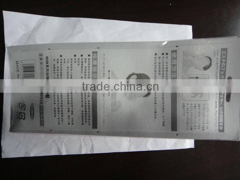 Beauty star massager for face SL-8815