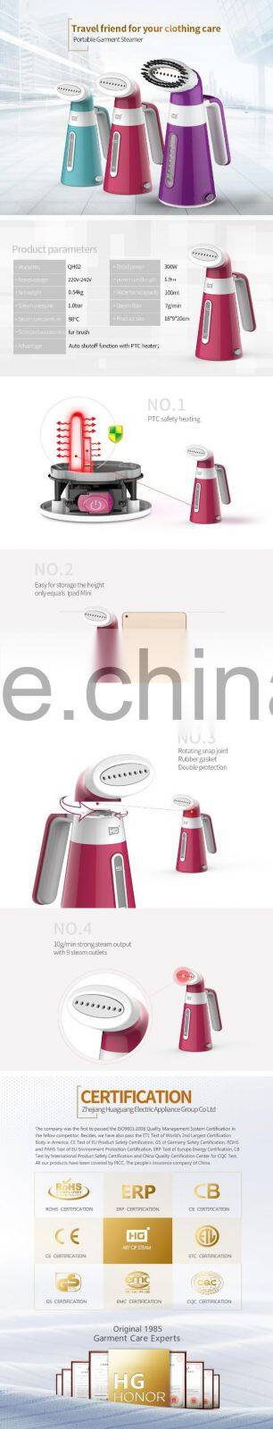 QH02 travel steamer fast heat-up handheld garment steamer
