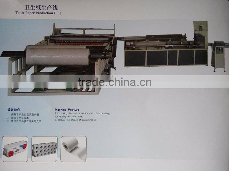 high speed toilet paper production line