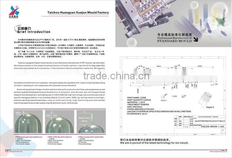 jar pet preform mold 8 cavity