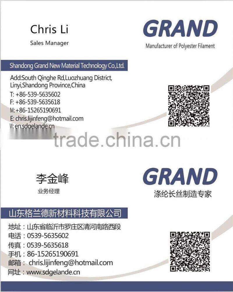 Polyester FDY Yarn 150D 36F, Blanket base yarn (15F01)