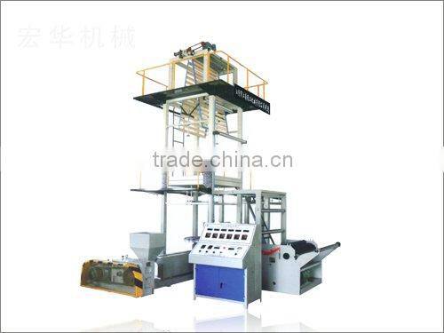SL-65-1000 biodegradable film blowing machine