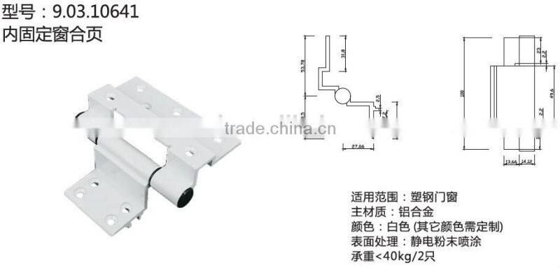 9.03.10641 Aluminum alloy Window Hinge PVC Window Hinge for UPVC Windows