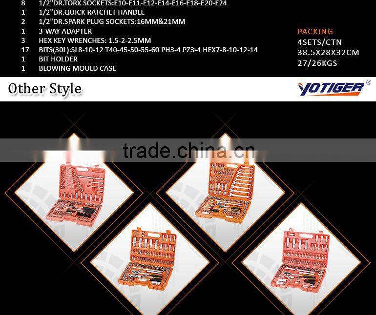 108pcs Professional Auto Repair Bit Socket Wrench Set Tool