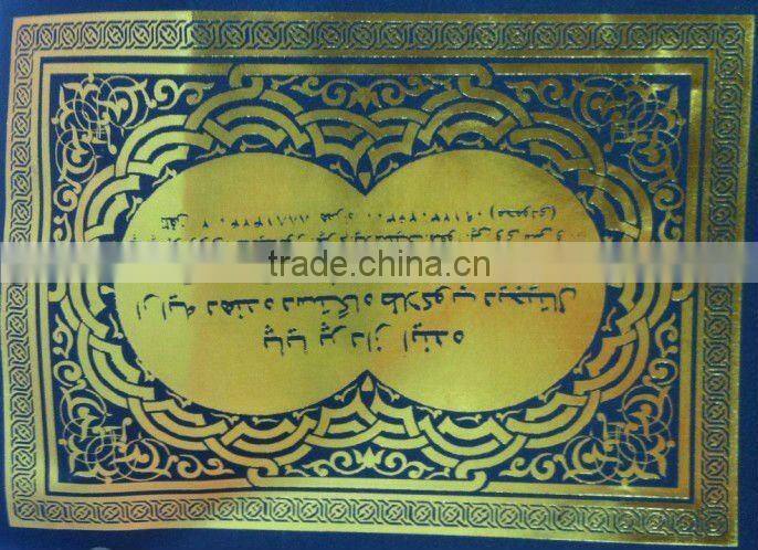 Amydor8025 hot foil printer for PVC