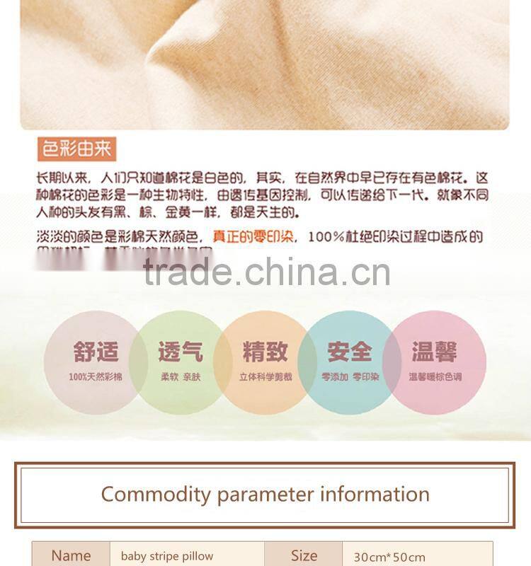 GOTS organic cotton pillow caseChildren care health pillow stripe pillow