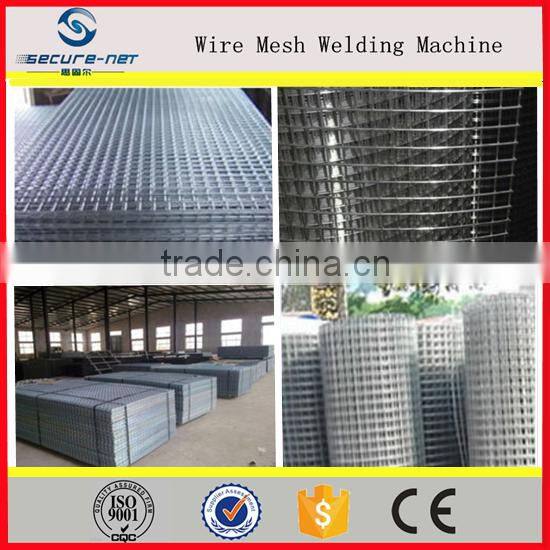 2.0-3.2mm Welded wire mesh machine for making cages